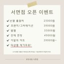 큰다나약국 이미지