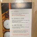 궁잔기지떡 이미지