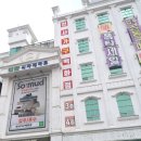 삼학로 328 네이버블로그