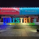 장안체육관 이미지