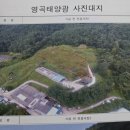 영양태양광발전소 | ［태양광매도］경북 영양군 200Kw 태양광발전소