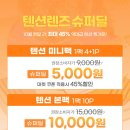 비치슈퍼 이미지