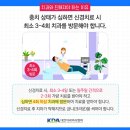 미소진치과 이미지