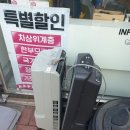평리1동행정복지센터 | 대구 상가 폐업정리 평리동 통신사 사무실 사무집기 가구 폐기물처리