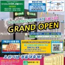 유성마트 이미지