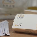 정직유부 광안점 이미지