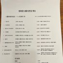 광화문 나폴리 본점