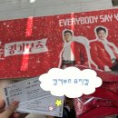 아람누리 | 뮤지컬 킹키부츠 2025 추천｜강홍석 김호영 후기 고양아람누리 1층 C블럭 VIP석 시야