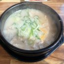 창녕순대국밥 이미지