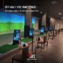 VSE 영 골프 이미지