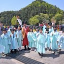 오색산나물