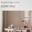 컴프프로창원