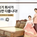 효도의료기 이미지