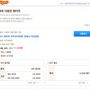 니폰내폰 | [후쿠오카 렌트카 추천] 오릭스 렌터카 _ 공항 대여 텐진 반납 찐 후기 내돈내산 자란넷 예약방법