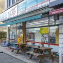 지에스25(GS25) 노은반석점 이미지