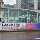 현수막 지정 게시대 이미지