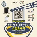 감자바위골칼국수 이미지