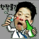 한잠