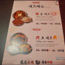 라간도마라탕