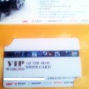 1년 12회 (월1회) VIP 영화관람 CARD 판매합니다 이미지