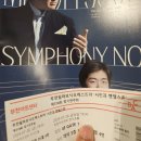 부천필하모닉오케스트라 제319회 정기연주회 ’김건과 시벨리우스’ | [부천필하모닉오케스트라 서진과 멘델스존] 후기