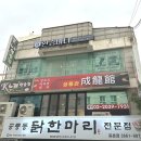 강서 화곡 SNPE 1회만으로도 달라지는 체형교정 전문 센터 환승바디 만족 후기