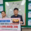 한국타이어앤테크놀로지(주) 금산공장 이미지
