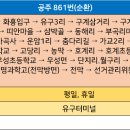 운암3리 이미지