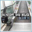 윈하나로 이미지