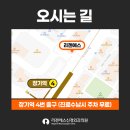 리젠에스신경외과의원 이미지