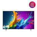 엘지 86인치 QNED TV 229만 특가에요 이미지
