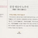 명고영정 이미지