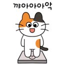 보미오라한의원 이미지