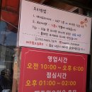 한일지물포 이미지