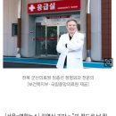 군산의료원-지역 공공의료지키는 시니어의사들 이미지