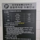 대학로_공영주차장 이미지