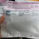 미엘약국 이미지