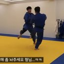 광진코리아유도관 이미지