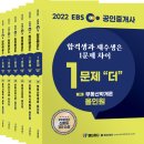 하나공인중개사 이미지