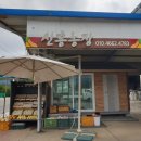 신흥1농장 이미지