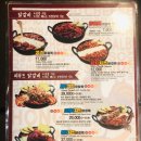 홍춘천치즈닭갈비광양 이미지