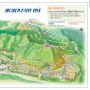 바다향기수목원(바다너울원) 이미지