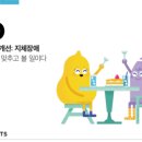 세이프안전 이미지