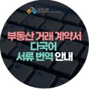 세종번역 이미지