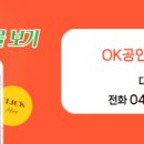 베리굿부동산공인중개사사무소 이미지