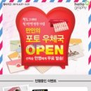 우체국사진관