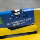 지에스25 상대원스카이점 이미지