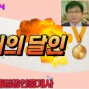 새한공인중개사사무소 이미지