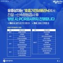 더힐이비인후과의원 네이버블로그