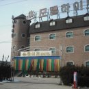 하이트모텔 이미지